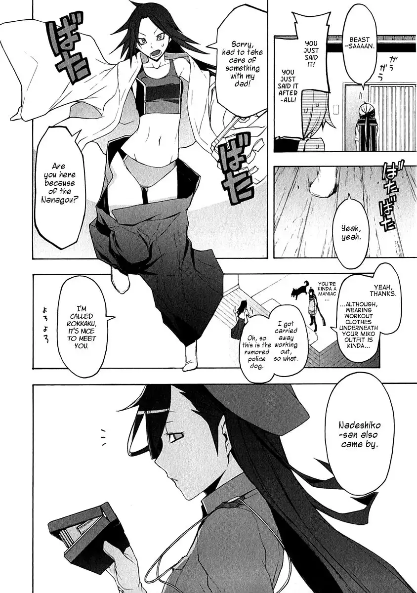 Yozakura Quartet Chapter 63 19